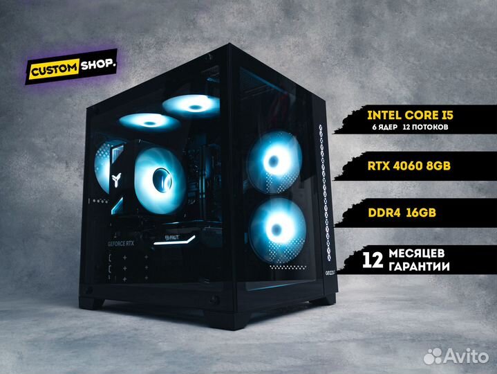 Новый Игровой пк i5 12400F+ RTX 4060