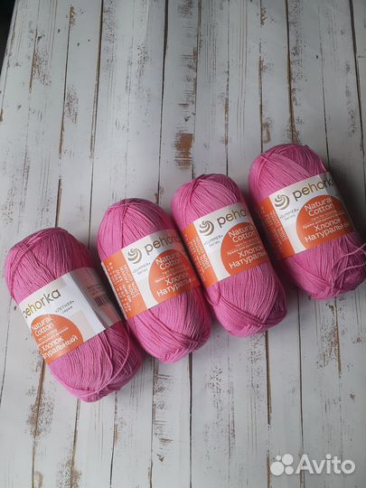 Пряжа для вязания
