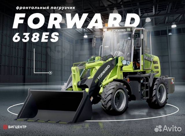 Фронтальный погрузчик Forward 638ES, 2024
