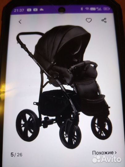 Детские коляски 2в1 бу