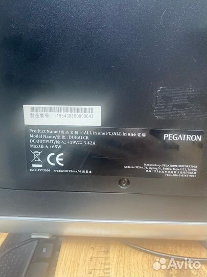 Моноблок pegatron
