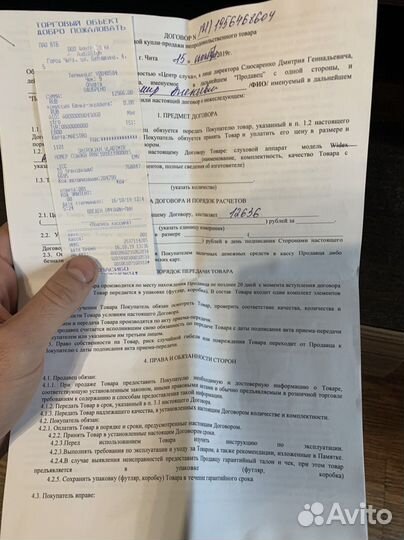 Слуховой аппарат новый