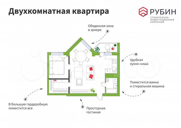 2-к. квартира, 54,8 м², 7/14 эт.