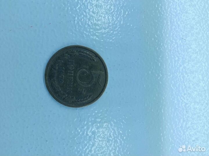 Монеты СССР