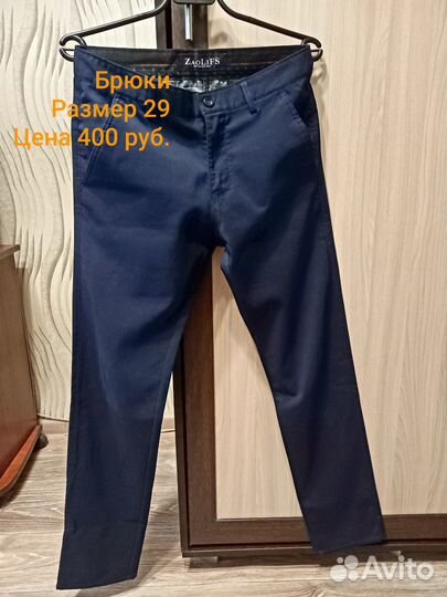 Одежда для мальчика 12-14 лет