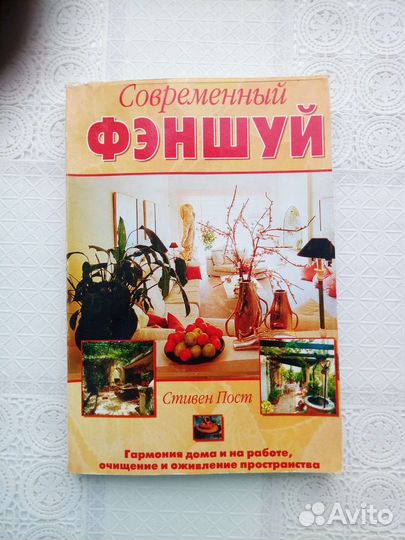 Книги разные