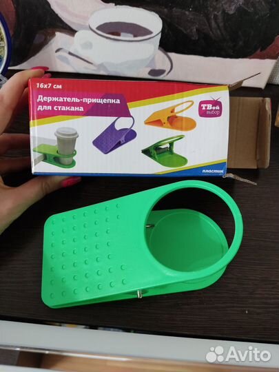 Держатель прищепка для стакана