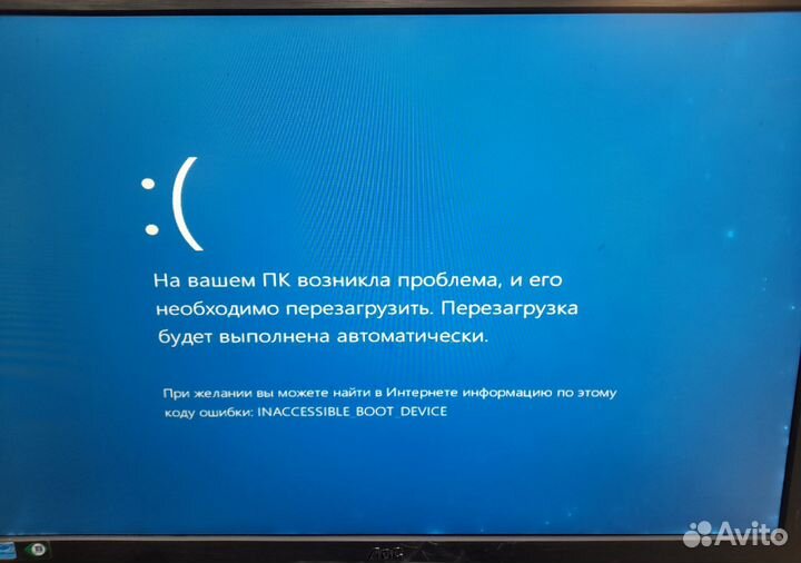 Монитор AOC 24 дюйма