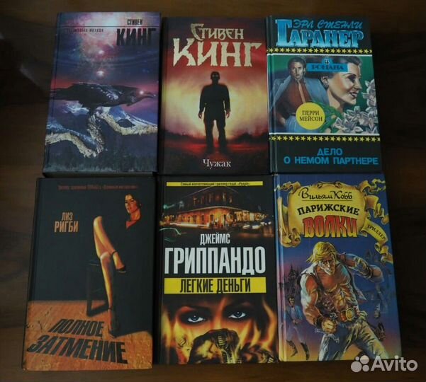 Много разных книг