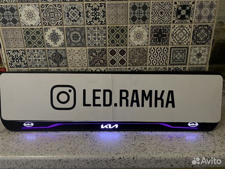 Рамка с подсветкой надписи на авто