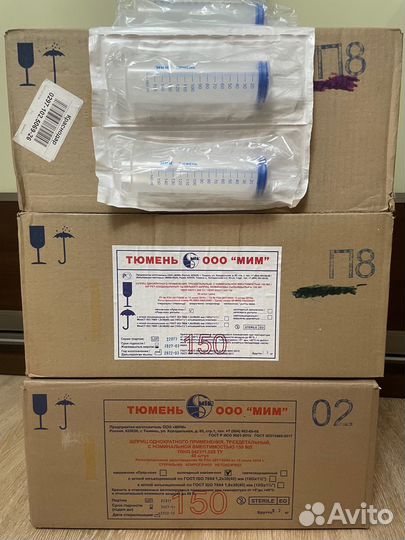 Шприц Жане 150 мл