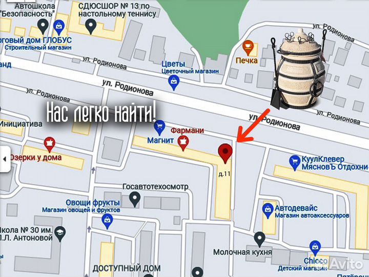 Тандыр Сармат Донской - специально для дачи