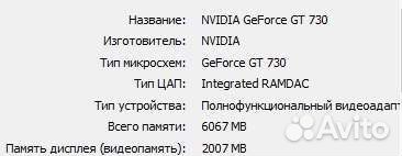 Пк Intel Pentium CPU 3220 / озу 8 гб