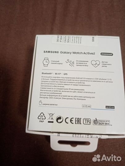 Часы наручные