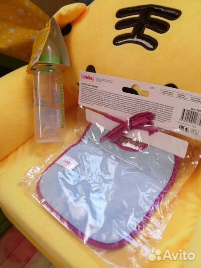 Бутылочка новая