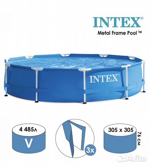Каркасный бассейн Intex Metal 305х76см, 4485л