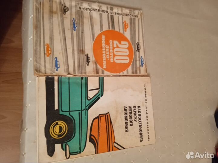 Домашняя библиотека