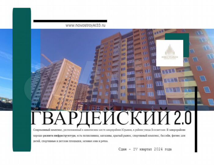 1-к. квартира, 42 м², 17/17 эт.