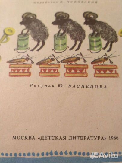 Книги,рисунки Васнецова