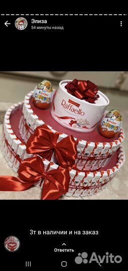 Подарки из киндеров