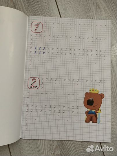 Каллиграфическая пропись мимимишки