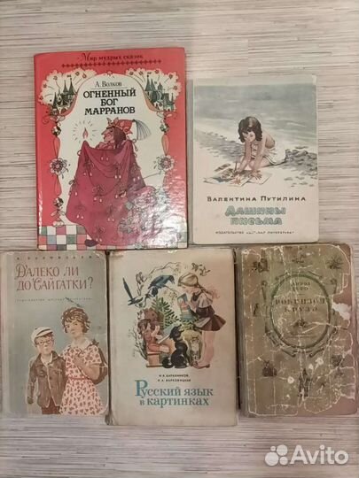 Гарри Поттер и другие книги