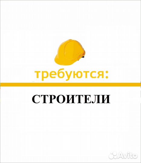 Строители деревянных домов