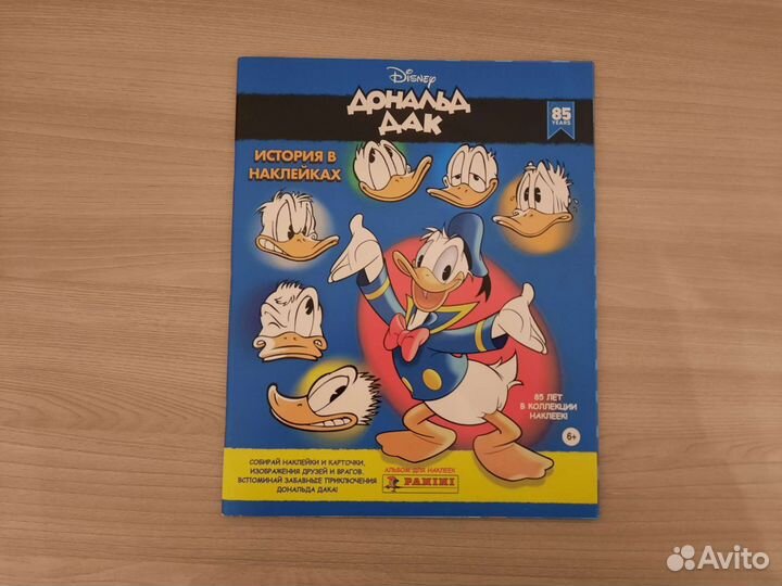Panini Дональд Дак 85 лет