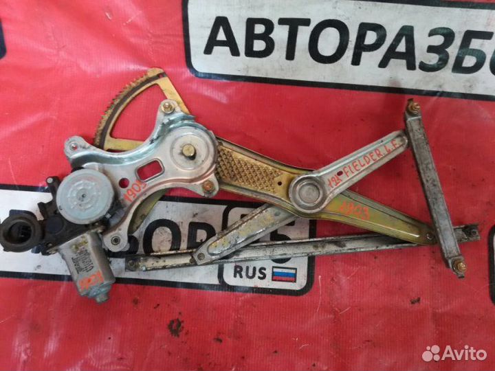 Стеклоподъемный механизм передний левый Toyota