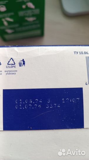 Детская смесь нутрилак 2