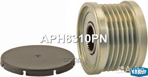 Шкив обгонный генератора APH8310PN Krauf