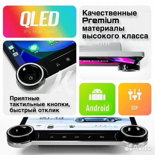 Магнитола android в стиле New Motion