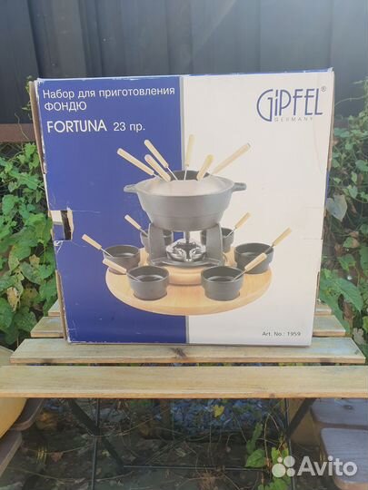 Набор для фондю Gipfel