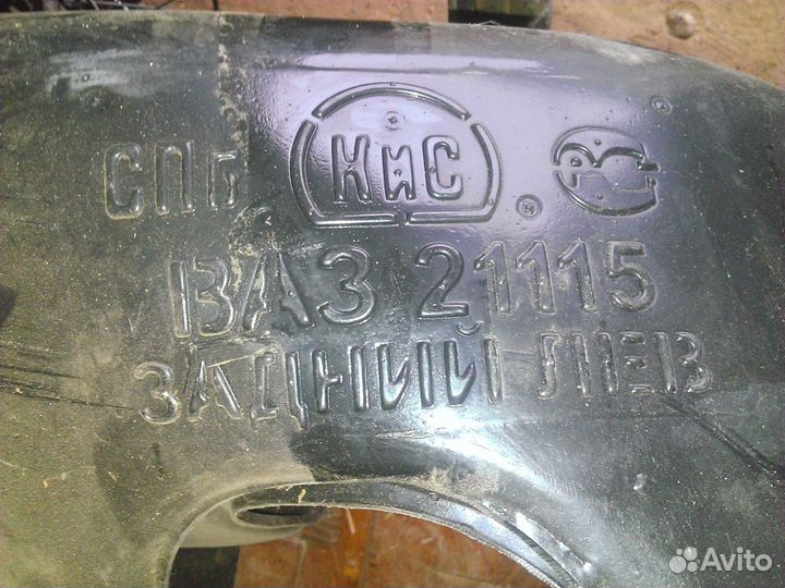 Подкрылки ваз 21115