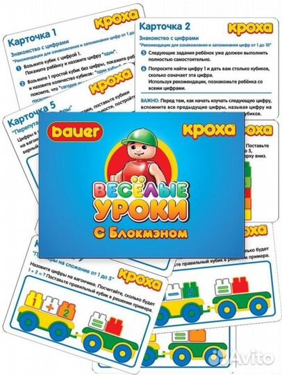 Конструктор lego bauer