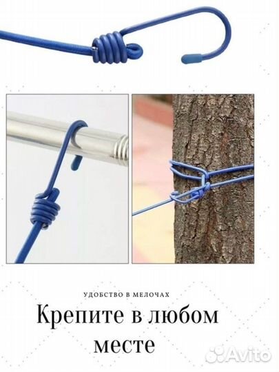 Бельевая веревка с 12 прищепками