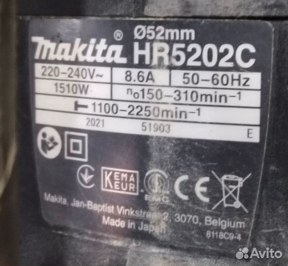 Сетевой перфоратор Makita HR5202C