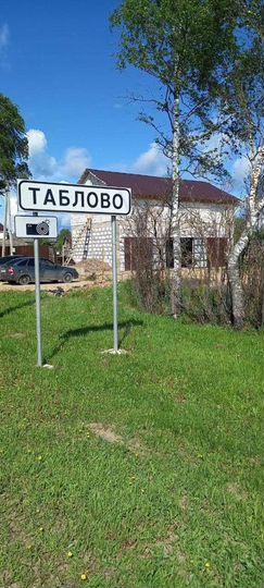 Гараж, 28 м²