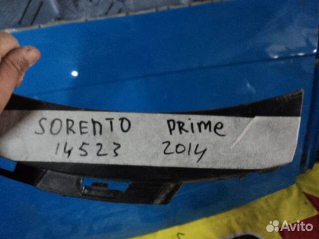 Бампер задний Kia Sorento Prime 86612C5000 юбка