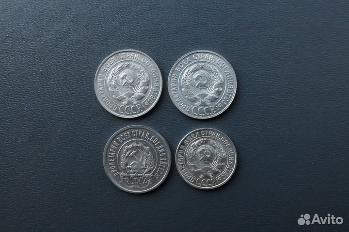 15 и 20 копеек Советы состояние UNC