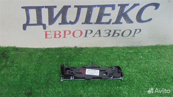 Индикатор Audi Allroad quattro 2005-2012