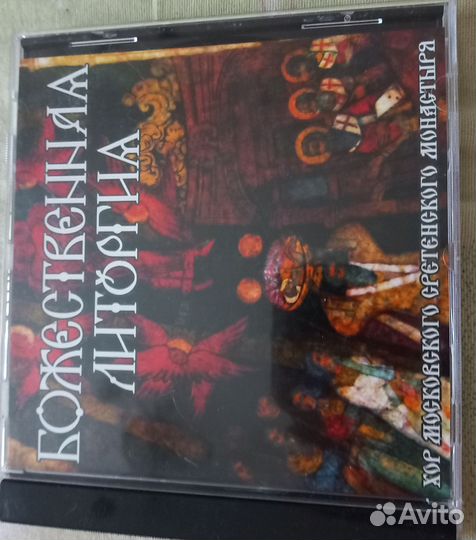 Православные диски