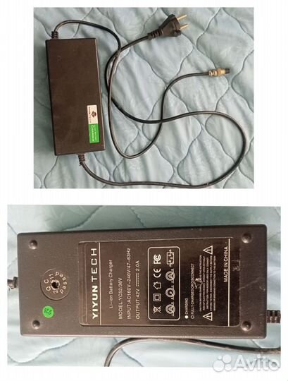 Зарядное устройство для гироскутера