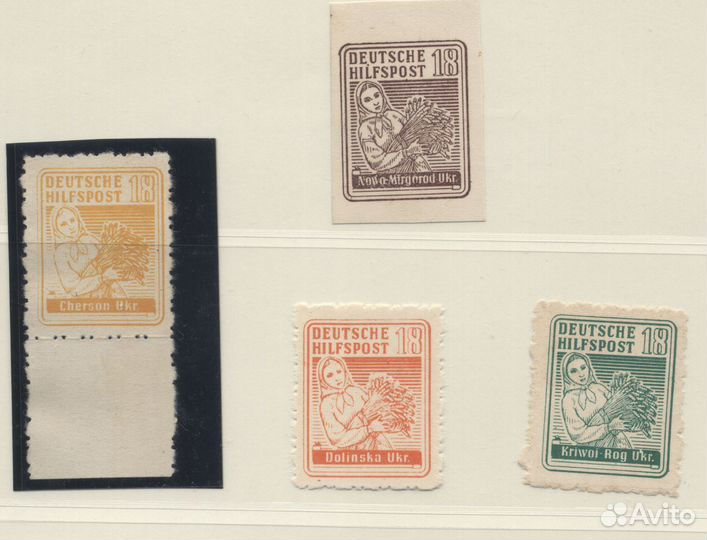 Почтовые марки оккупации Южной Украины -ВОВ