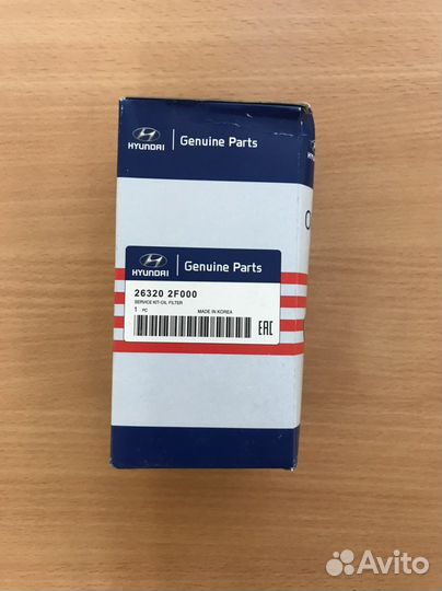 Фильтр масляный