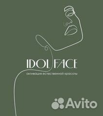 Администратор студии массажа лица