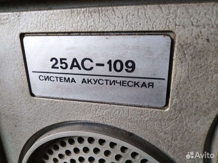 Колонки вега 25ас 109 по запчастям