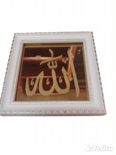 Картина исламская 12,5х12,5 см. акрил золото