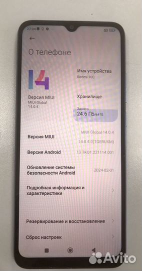 Xiaomi Redmi 10C, 4/64 ГБ