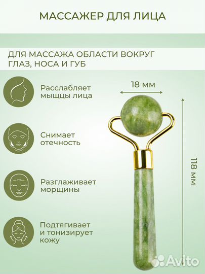 Скребок гуаша набор 3 в 1